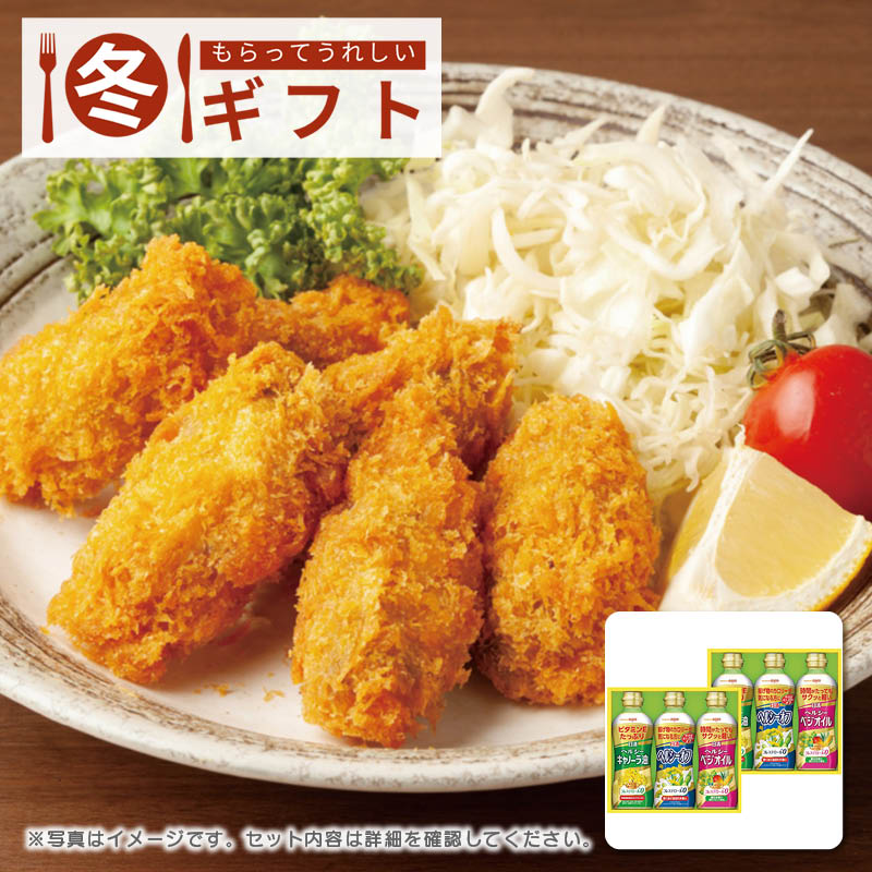 【送料込み】日清オイリオ ヘルシーオイルギフト OP-30W