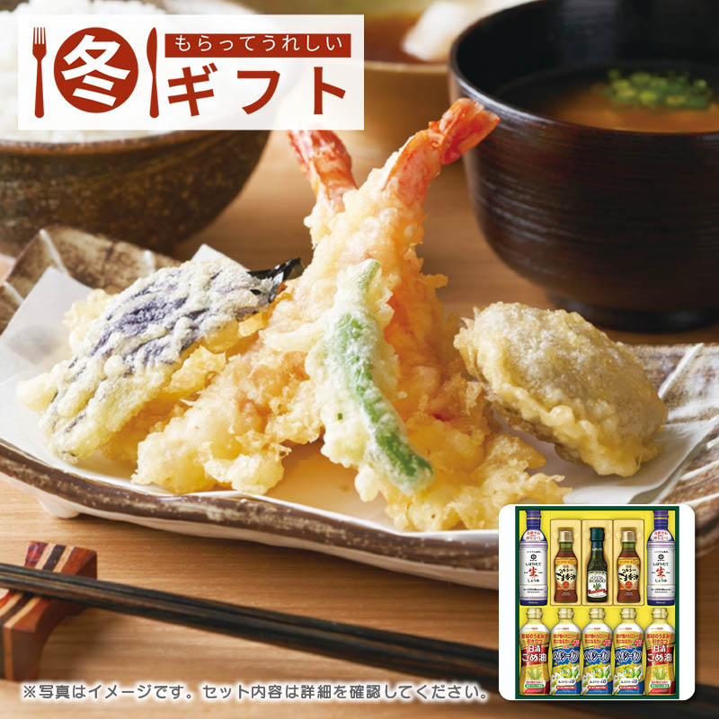 【送料込み】日清オイリオ ヘルシーオイル＆キッコーマン生しょうゆギフト NK-50