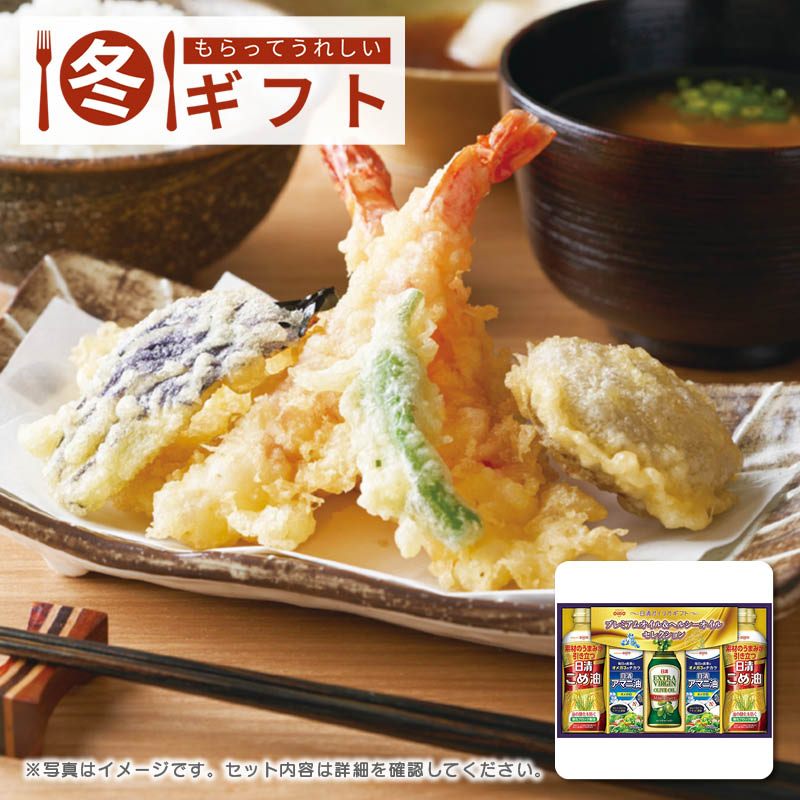 【送料込み】日清アマニ油＆バラエティオイルギフト NAB-30