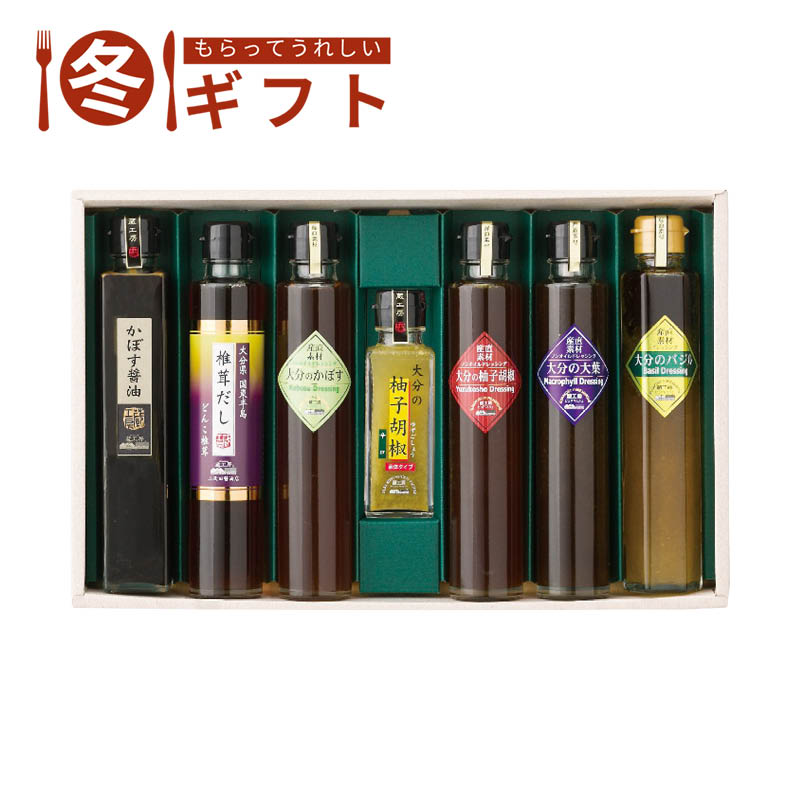 【送料込み】蔵工房 大分の自然いっぱいシーズニング O-7a