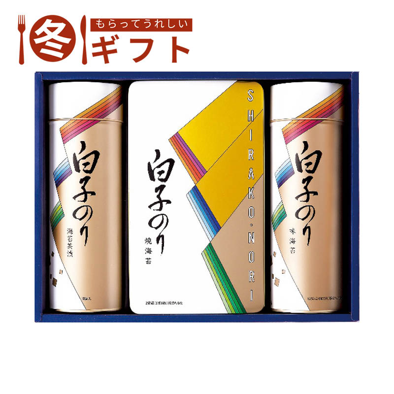 【送料込み】白子のり のり・お茶漬け詰合せ SA-300
