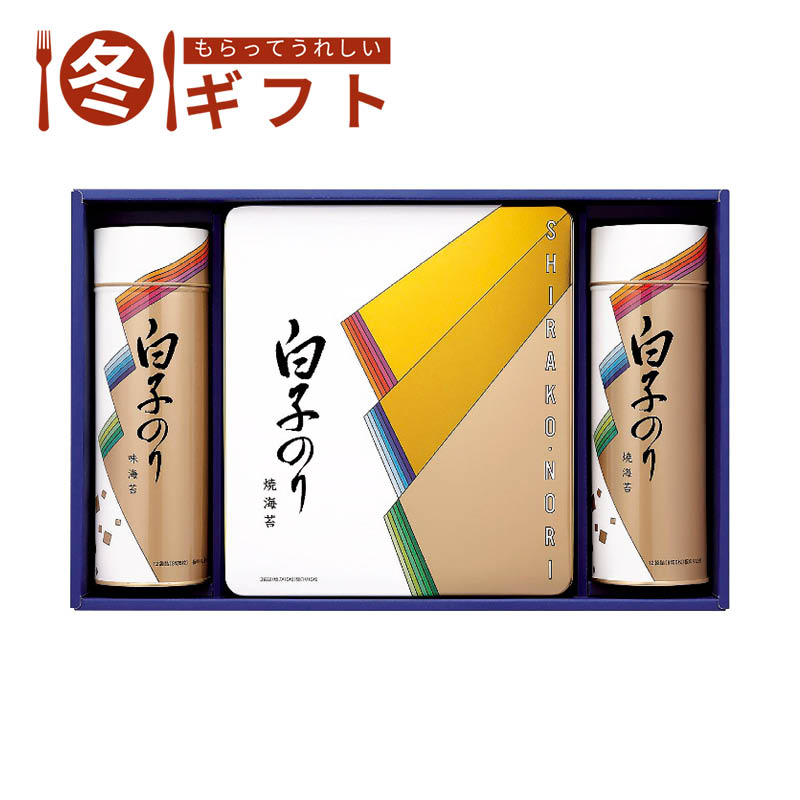 【送料込み】白子のり のり詰合せ SA-500