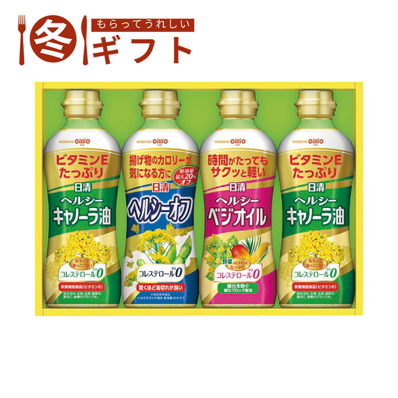 日清オイリオ ヘルシーオイルギフト OP-20N