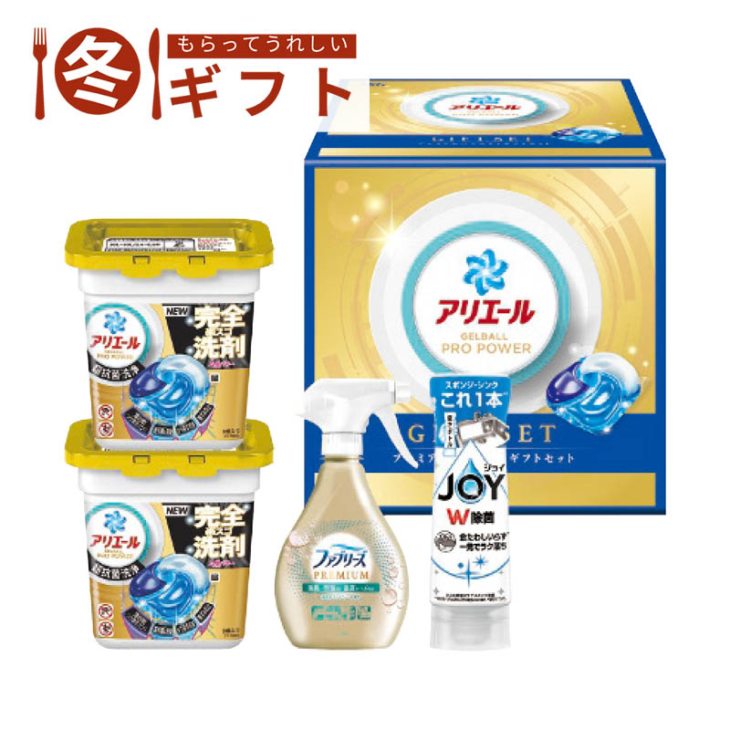 Ｐ＆Ｇ アリエールジェルボールプレミアムバラエティギフトセット PGPV-30EB