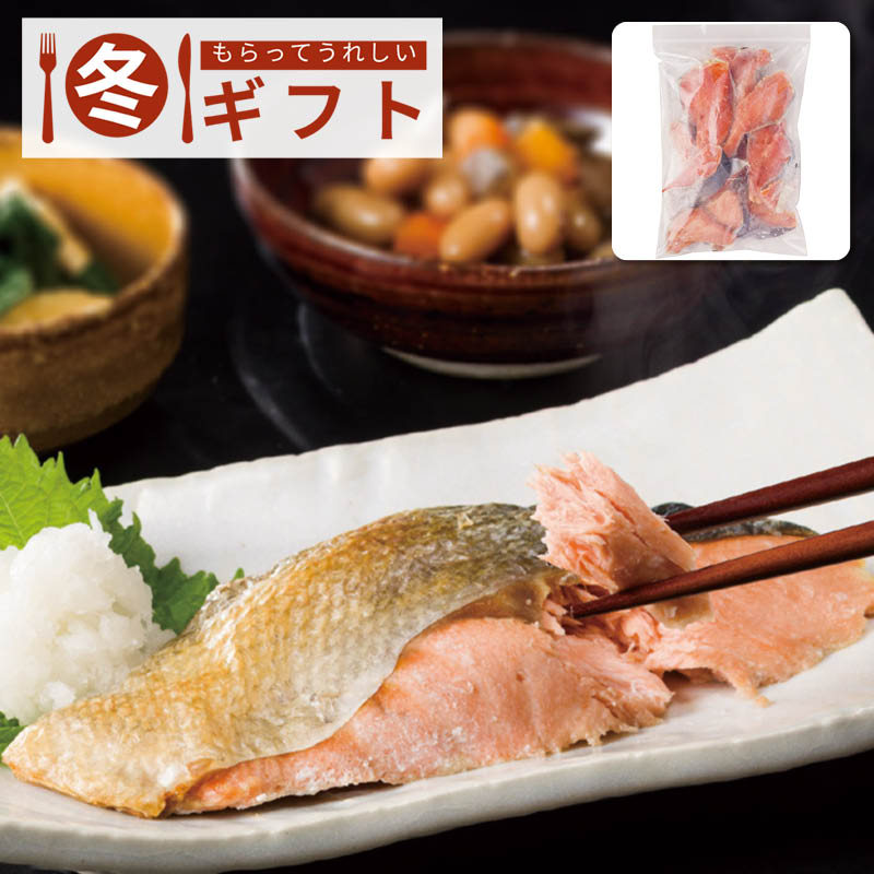 【送料込み】網走水産 北海道オホーツク海産 生秋鮭切身(無塩1kg)