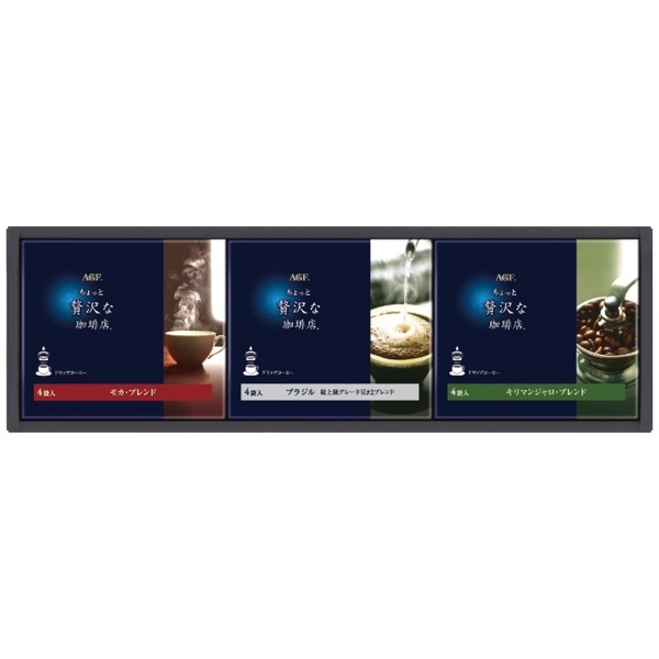 AGF ちょっと贅沢な珈琲店 ドリップコーヒーギフト ZD-15D