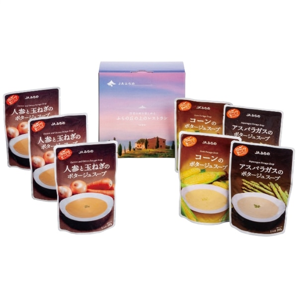 ＪＡふらの 富良野ポタージュセットA FPS-A