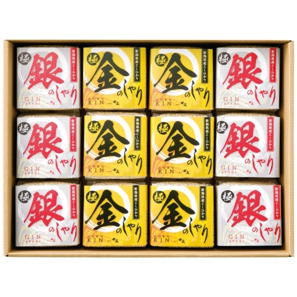 初代田蔵 極金のしゃり・極銀のしゃりギフトセット KIGI-10000
