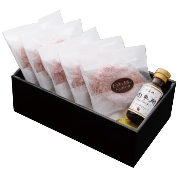 千成亭 近江牛と黒豚のハンバーグ