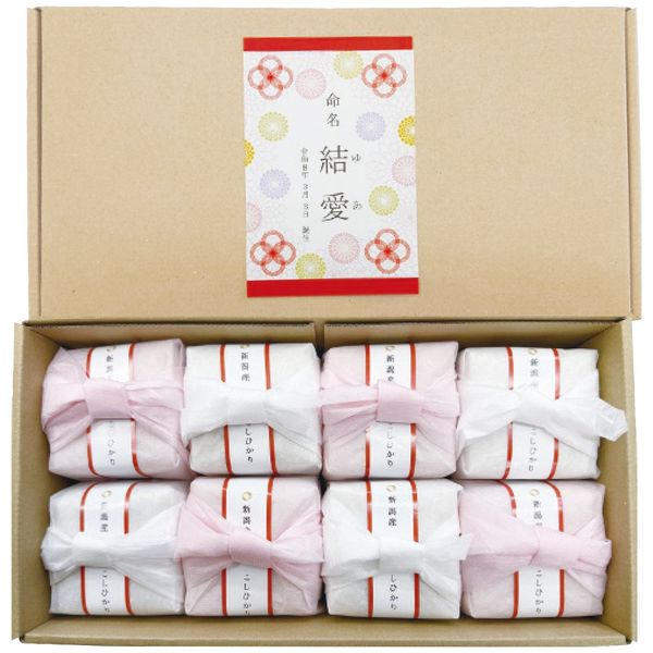 初代田蔵 名入れ新潟県産コシヒカリ ATK-6000 女の子