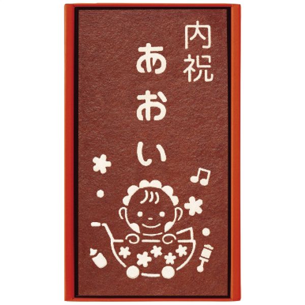 長﨑堂 名入れカステーラ(小) A-15