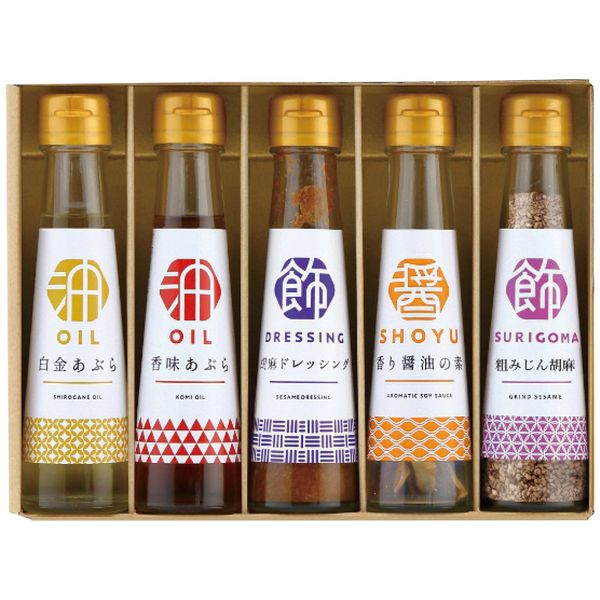 オクルヤ 調味料詰合せ 食卓の彩り SC-5B