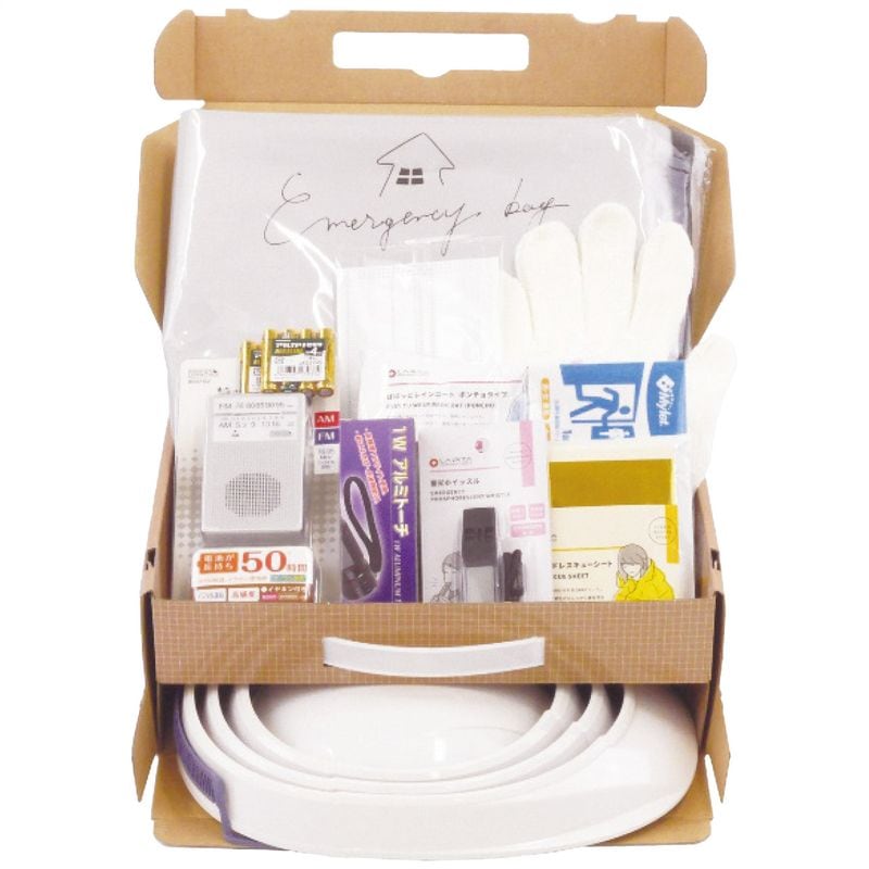 オサメット 帰宅支援セット Mサイズ