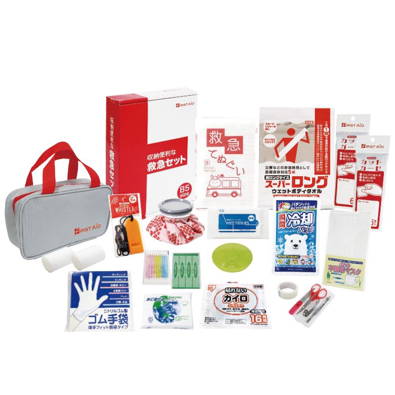 収納便利な救急23点セット