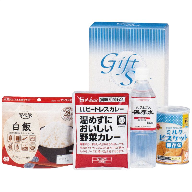 もらって安心長期保存食セット THA-15N
