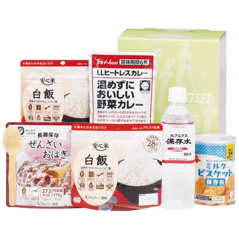 もらって安心長期保存食セット THA-25N