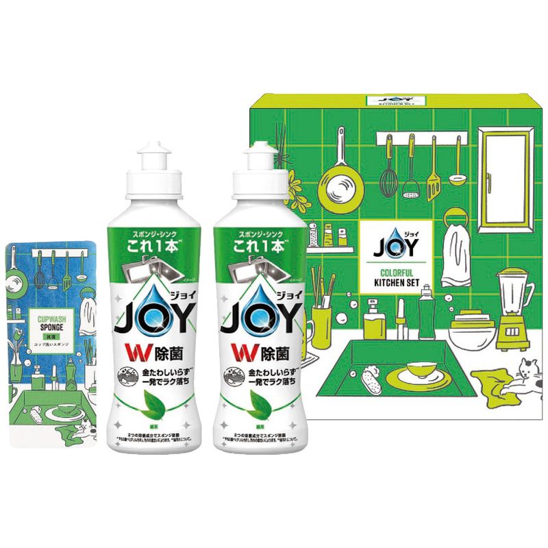 ジョイカラフルキッチンセット CLFB-8G