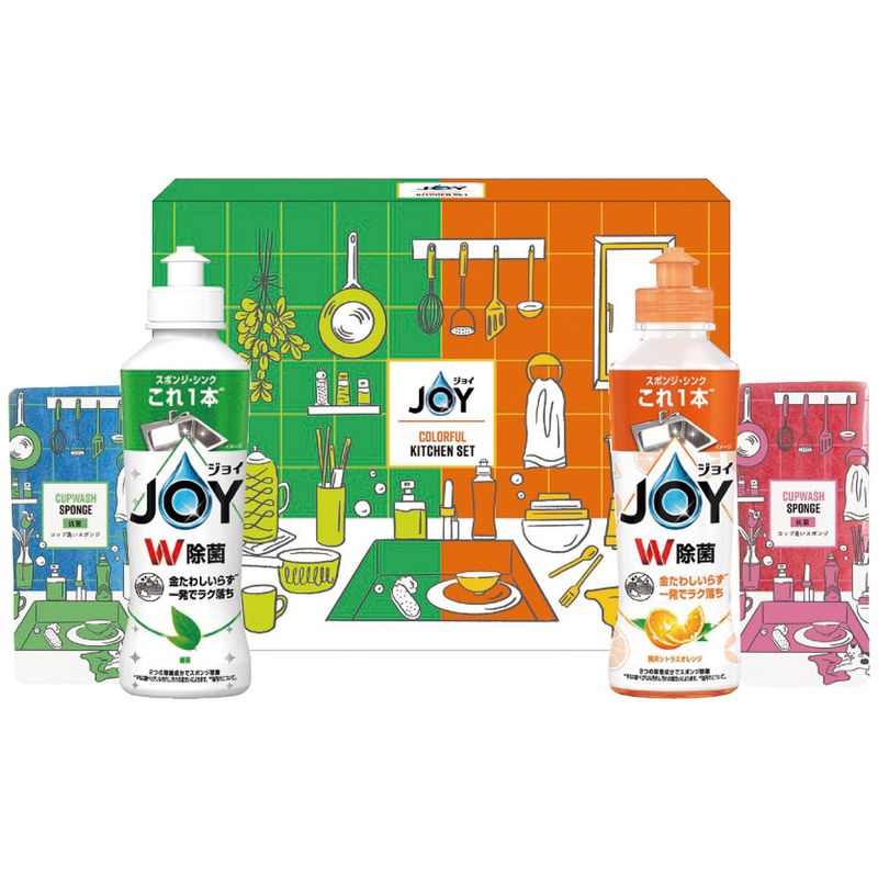 ジョイカラフルキッチンセット CLFB-10