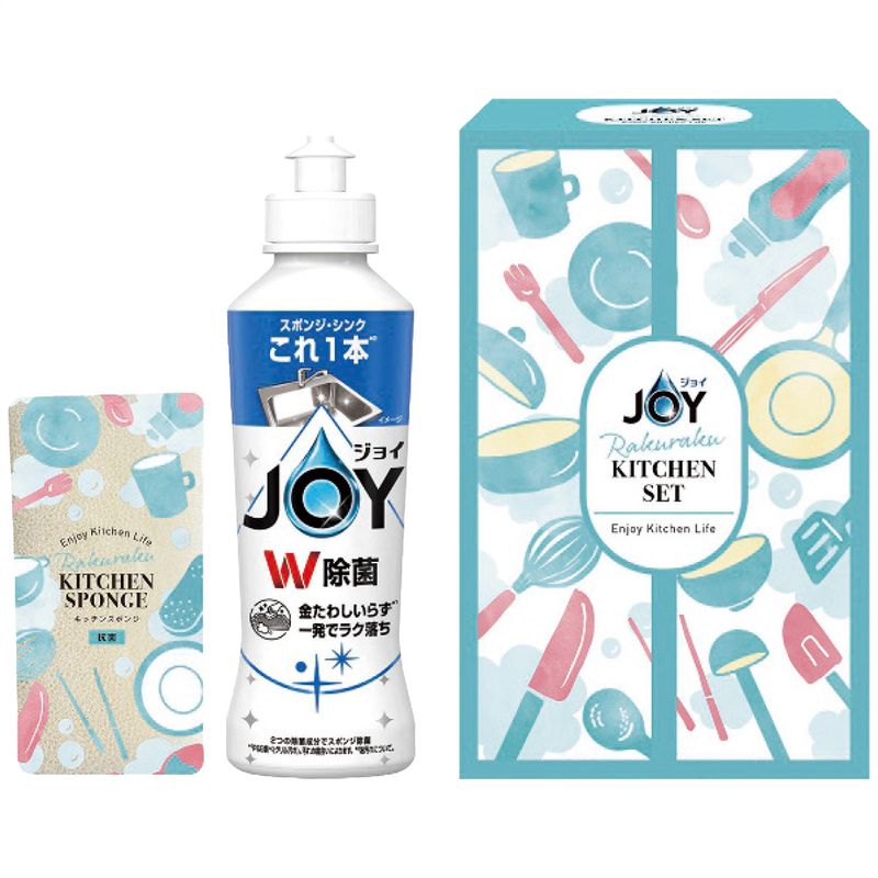 ジョイらくらくキッチンセット CBRK-5C