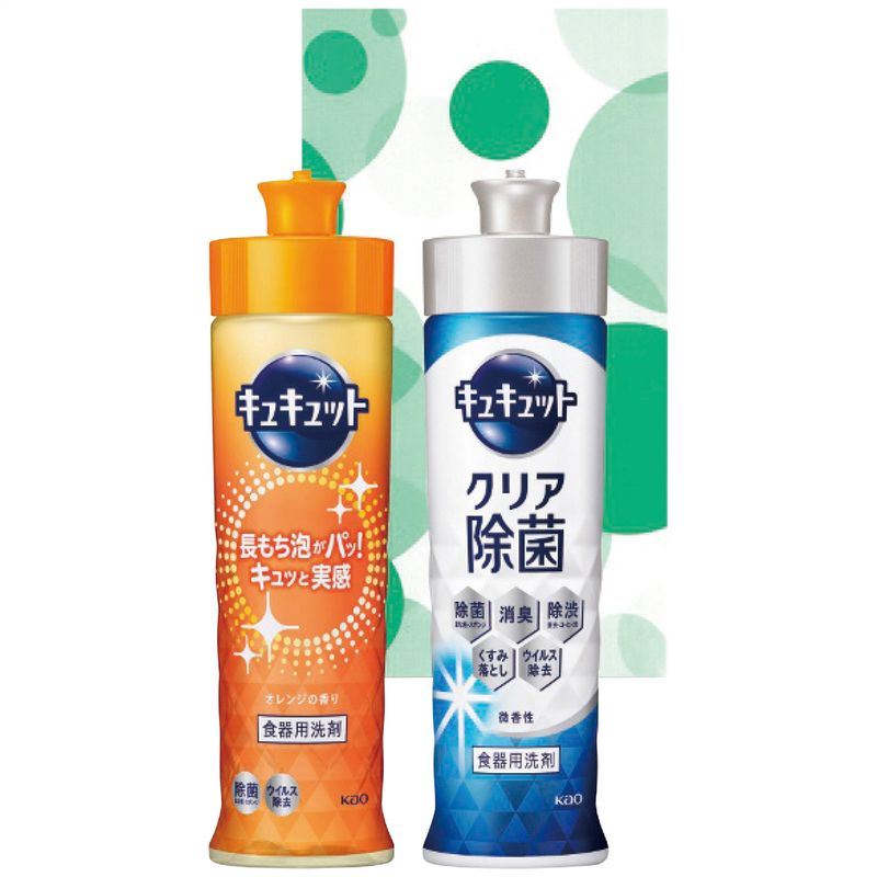 キッチンギフトセット OC-7