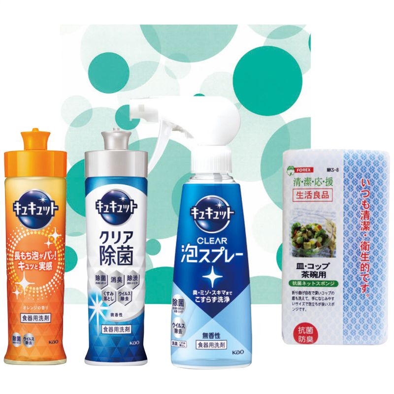 キッチンギフトセット OCS-15