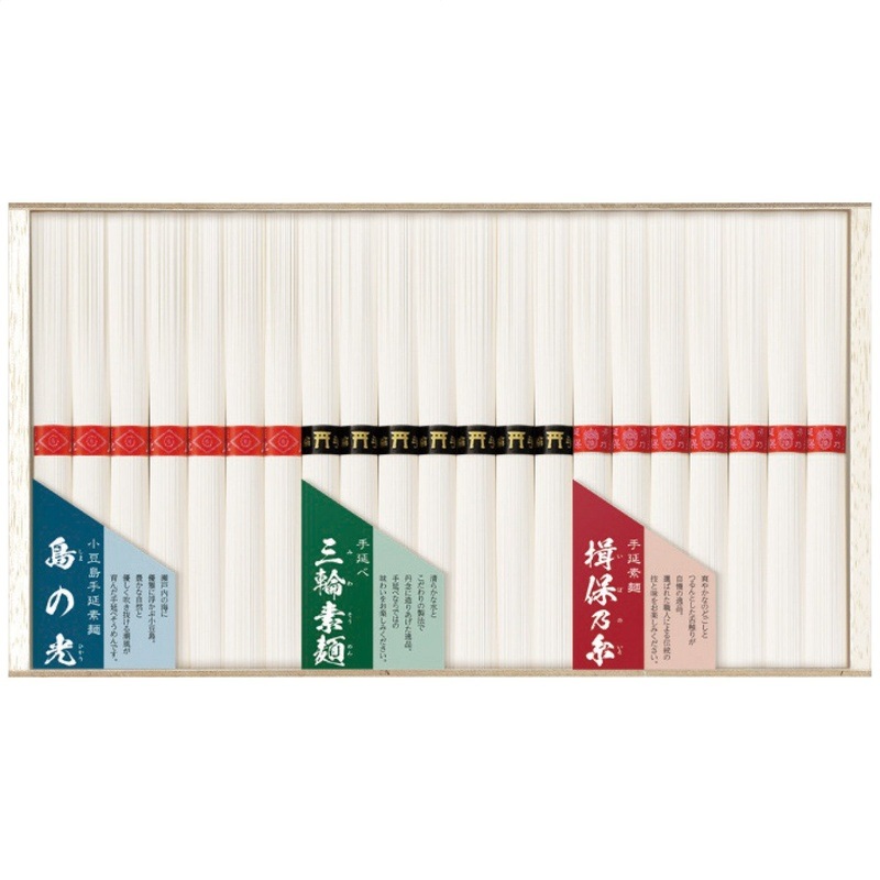【送料込み】三大産地素麺詰合せ SMA-50