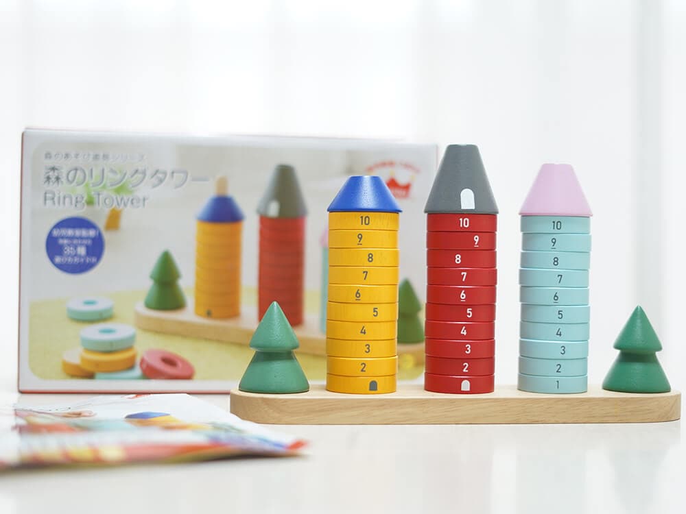 [Ed.Inter]森のリングタワー