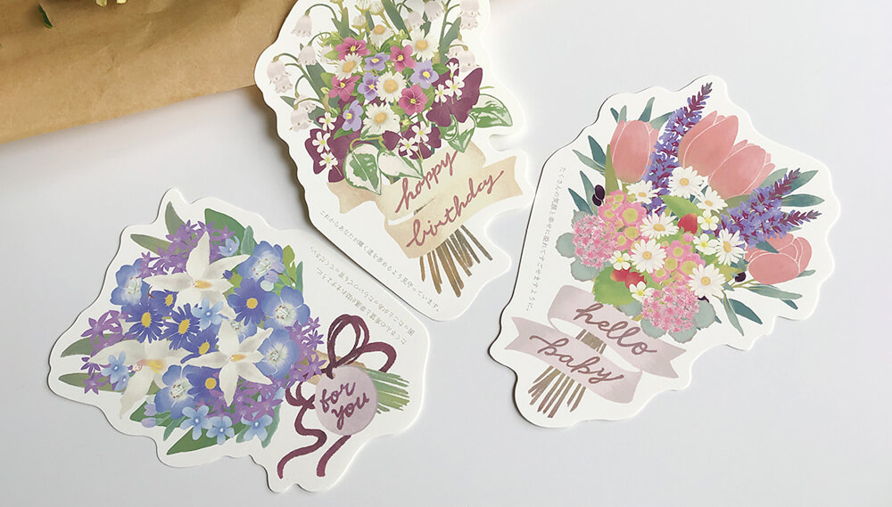 メッセージカード