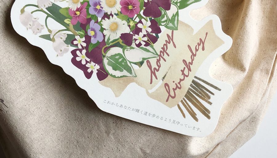 Number_i　GOD_i　(BON Ver.) メッセージカード 開封動画】Number_i 『GOD_i』遂にリリース！BON,INZM,GOD_iの