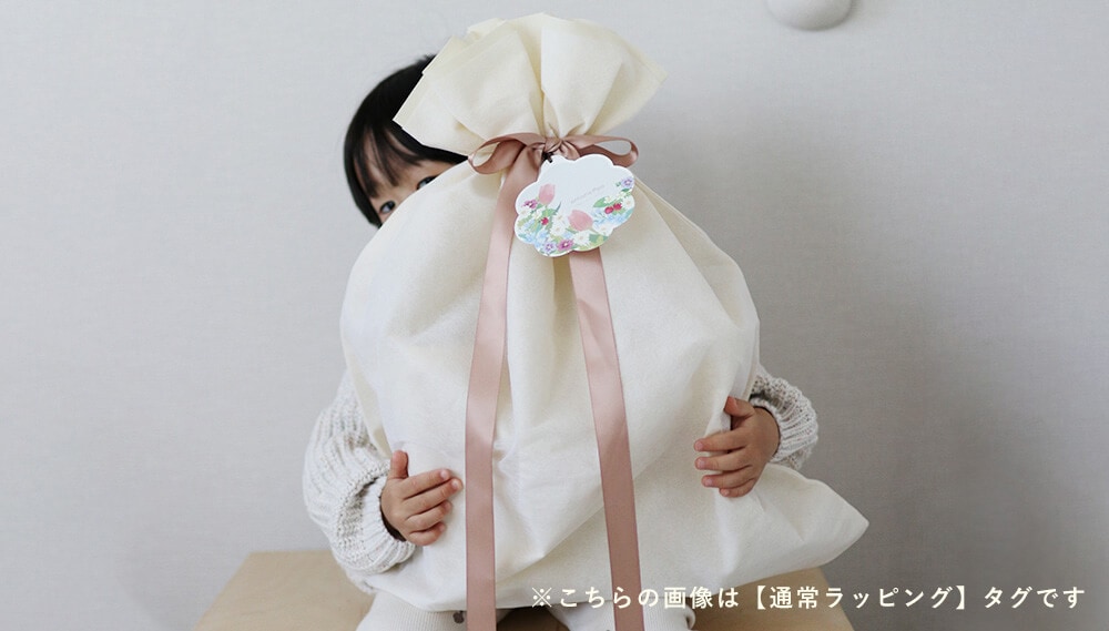 クリスマスギフトラッピング