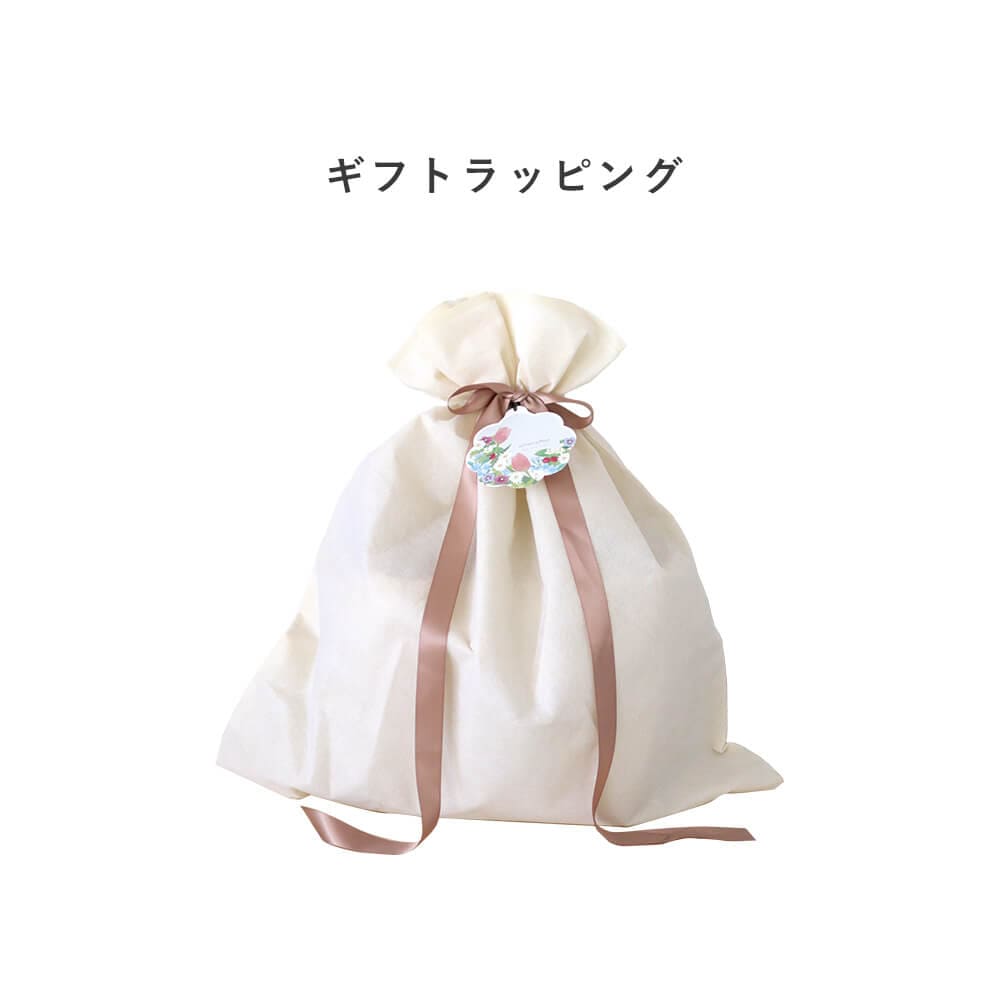 ギフトラッピング