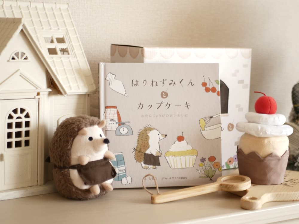えほんと布おもちゃセット[amanoppo]