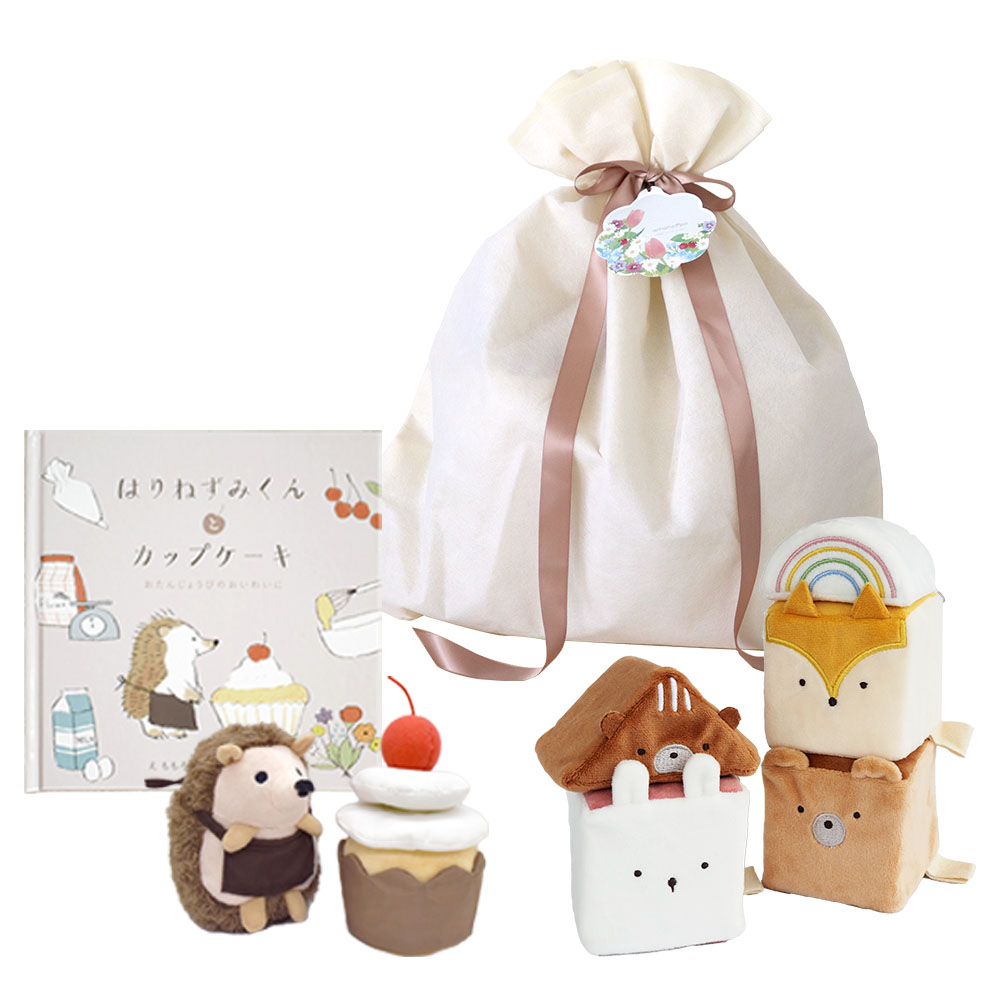 えほんと布おもちゃセット[amanoppo]