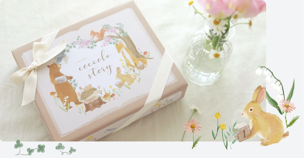 アニバーサリーつみき coccole story[cocory friends]