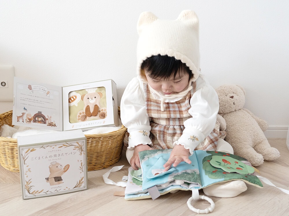 ふんわりえほん こぐまくんの焼きたてパン[cocory friends]