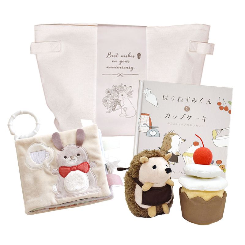 うさぎさんとはじめてのおもちゃセット[amanoppo]出産祝い 
