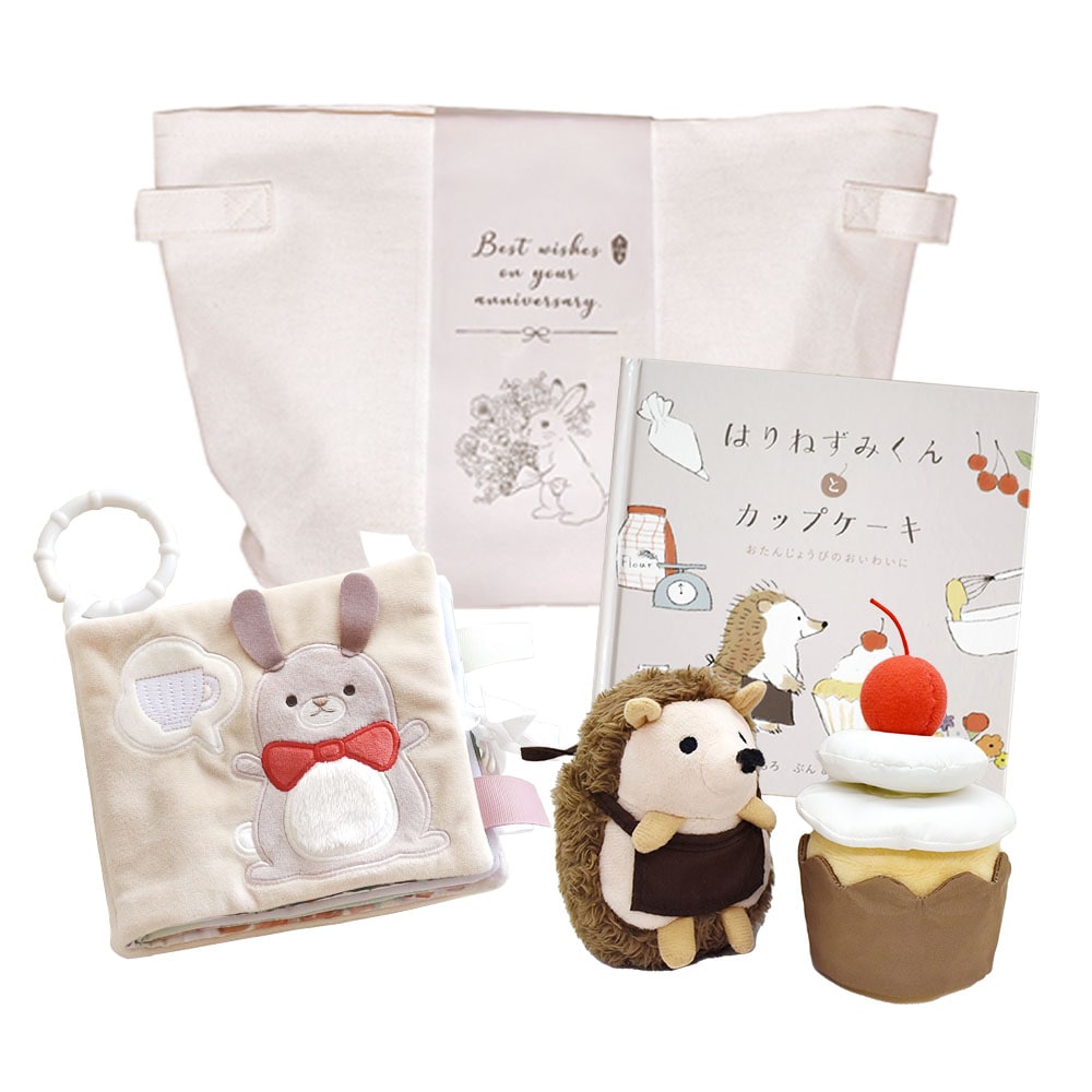 うさぎさんとはじめてのおもちゃセット[amanoppo]出産祝い