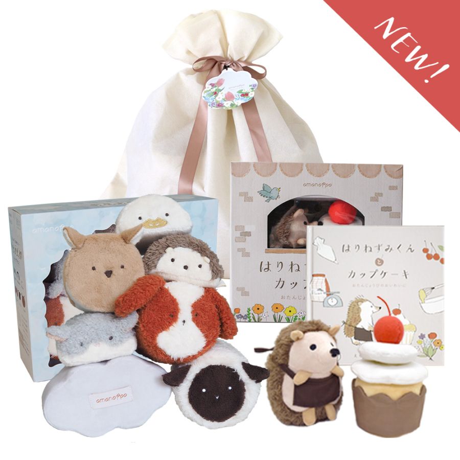 もちふわブロックふわふわ＋とおもちゃのギフトセット [amanoppo] 出産祝い