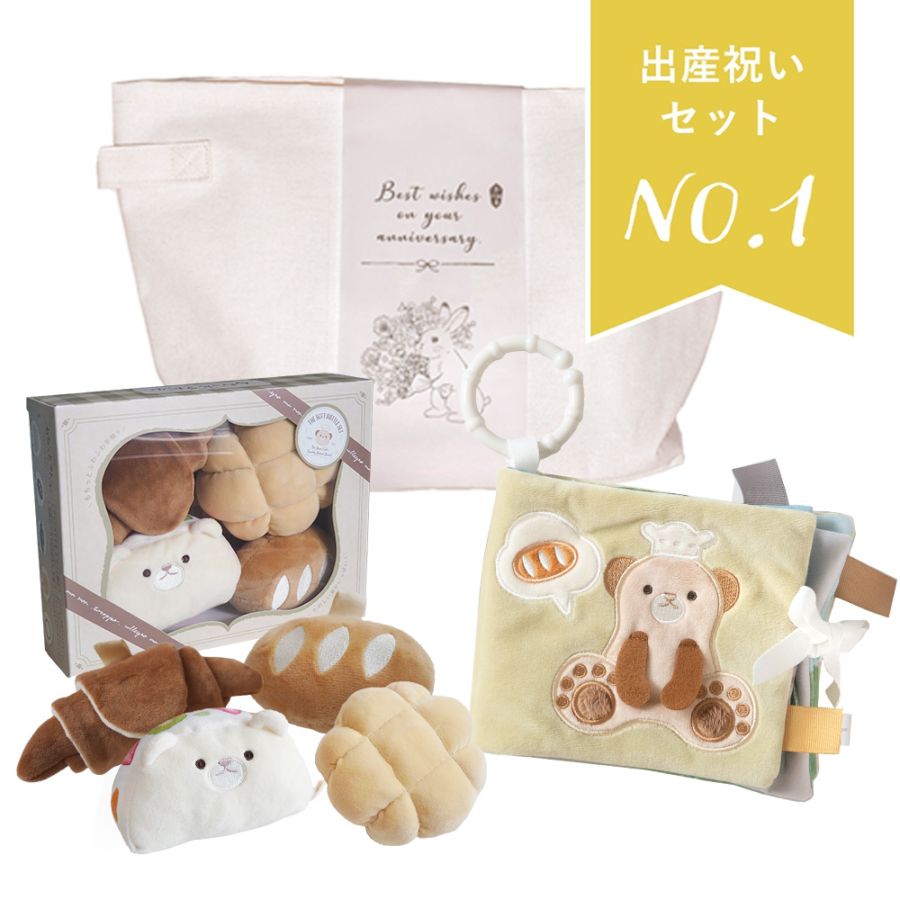 【2月下旬再入荷予定】もちっとラトルとおもちゃのセット[amanoppo]出産祝い