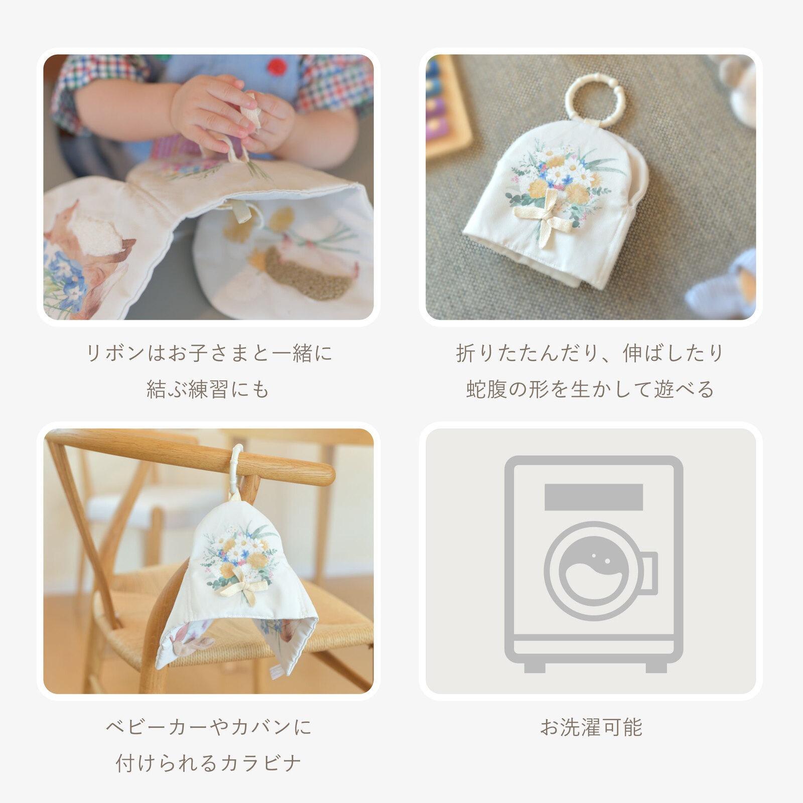 布絵本とふわふわおもちゃのセット[amanoppo]出産祝い