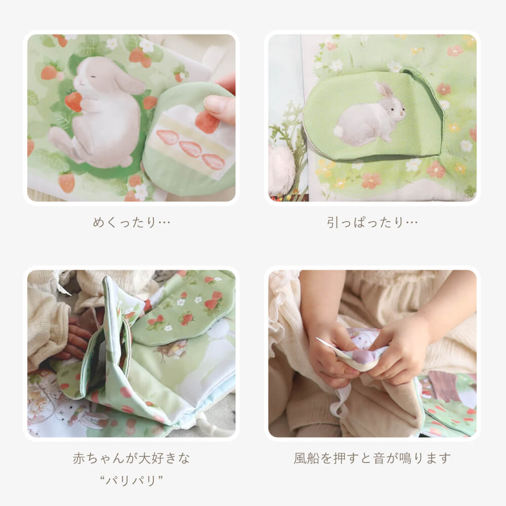 布絵本とふわふわおもちゃのセット[amanoppo]出産祝い
