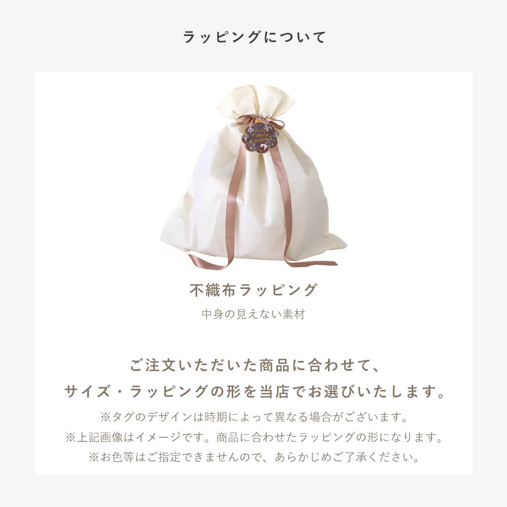 クリスマスギフトラッピング