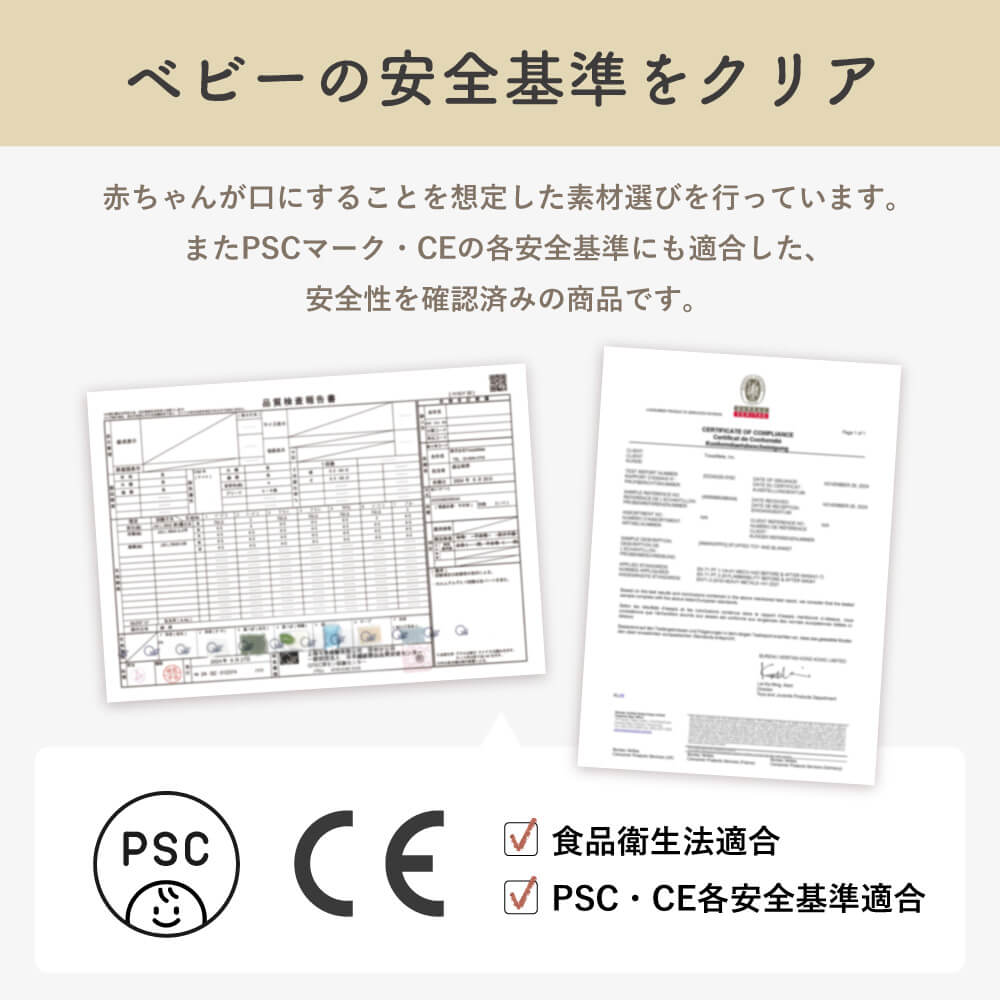 ぬいけっと&プチトイセット[amanoppo]出産祝い