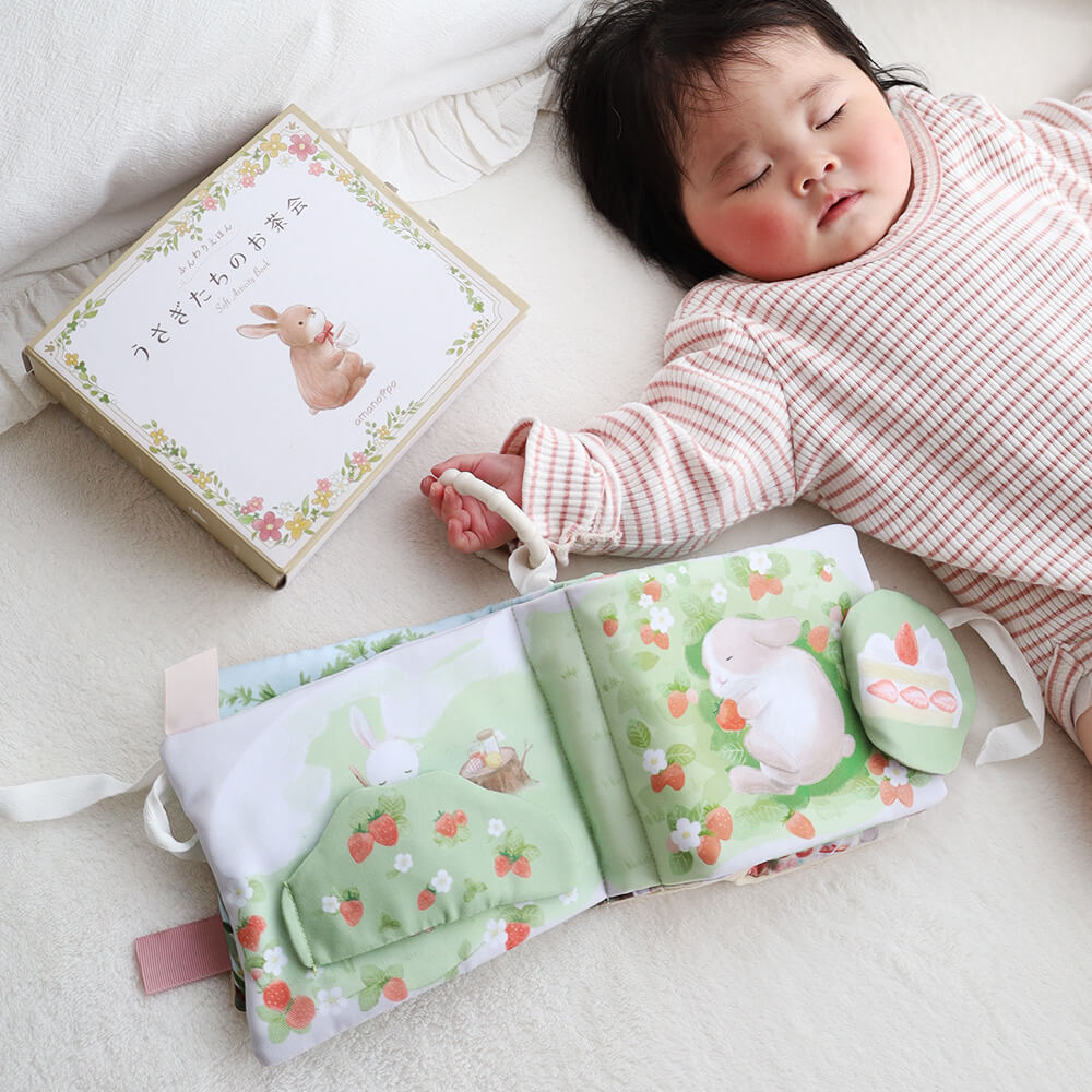 ふんわりえほん うさぎたちのお茶会[cocory friends]