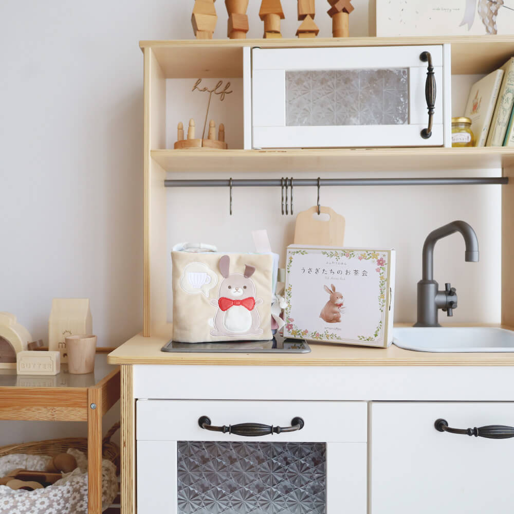 ふんわりえほん うさぎたちのお茶会[cocory friends]