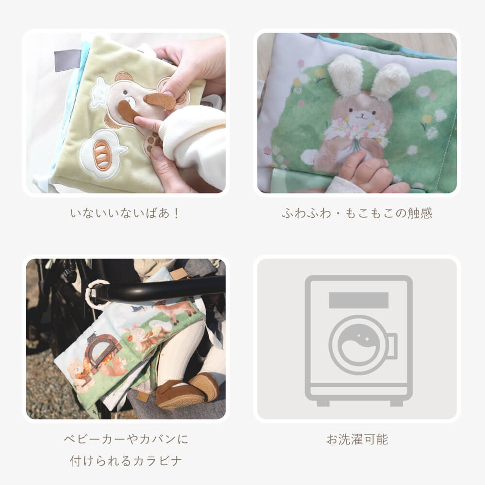 こぐまくんとふわふわおもちゃの3点セット[amanoppo]出産祝い