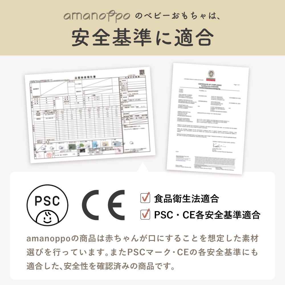 こぐまくんとふわふわおもちゃの3点セット[amanoppo]出産祝い