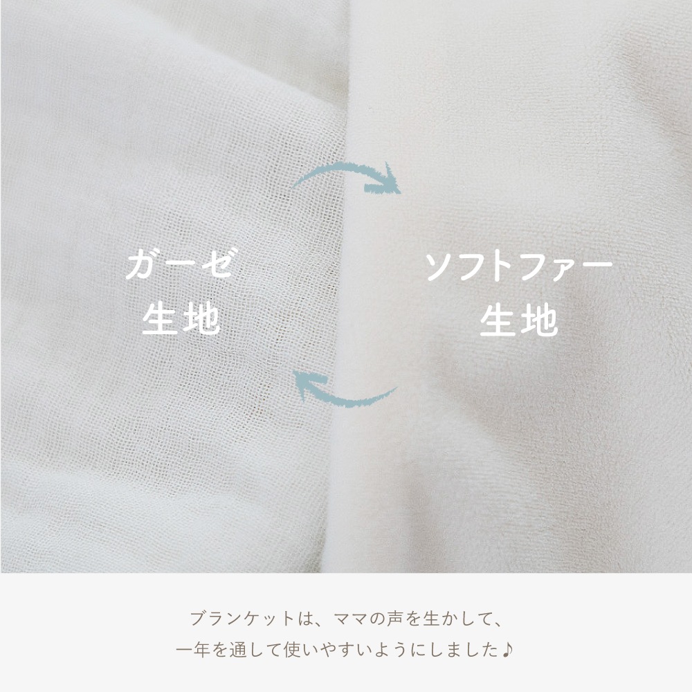 こぐまくんとふわふわおもちゃの3点セット[amanoppo]出産祝い