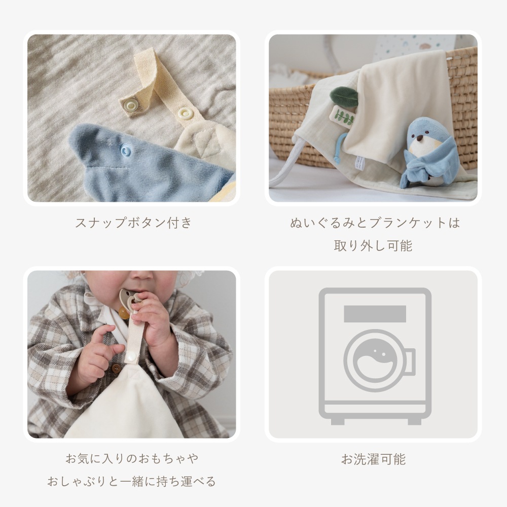 こぐまくんとふわふわおもちゃの3点セット[amanoppo]出産祝い