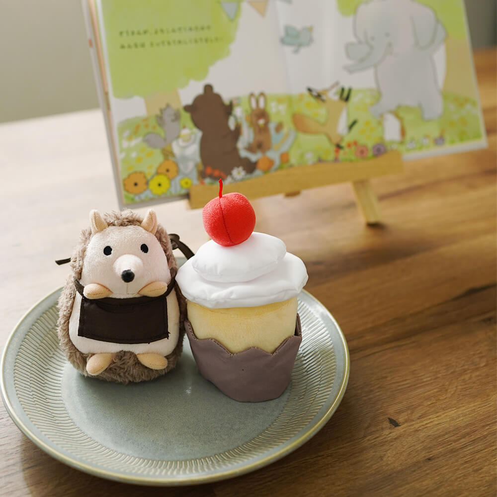 えほんでごっこあそび はりねずみくんとカップケーキ[cocory friends]